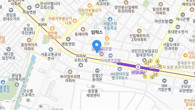 서울본사